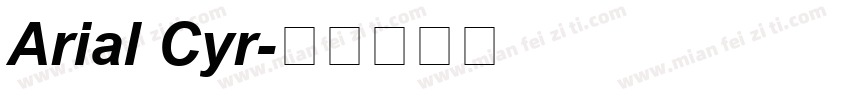 Arial Cyr字体转换
